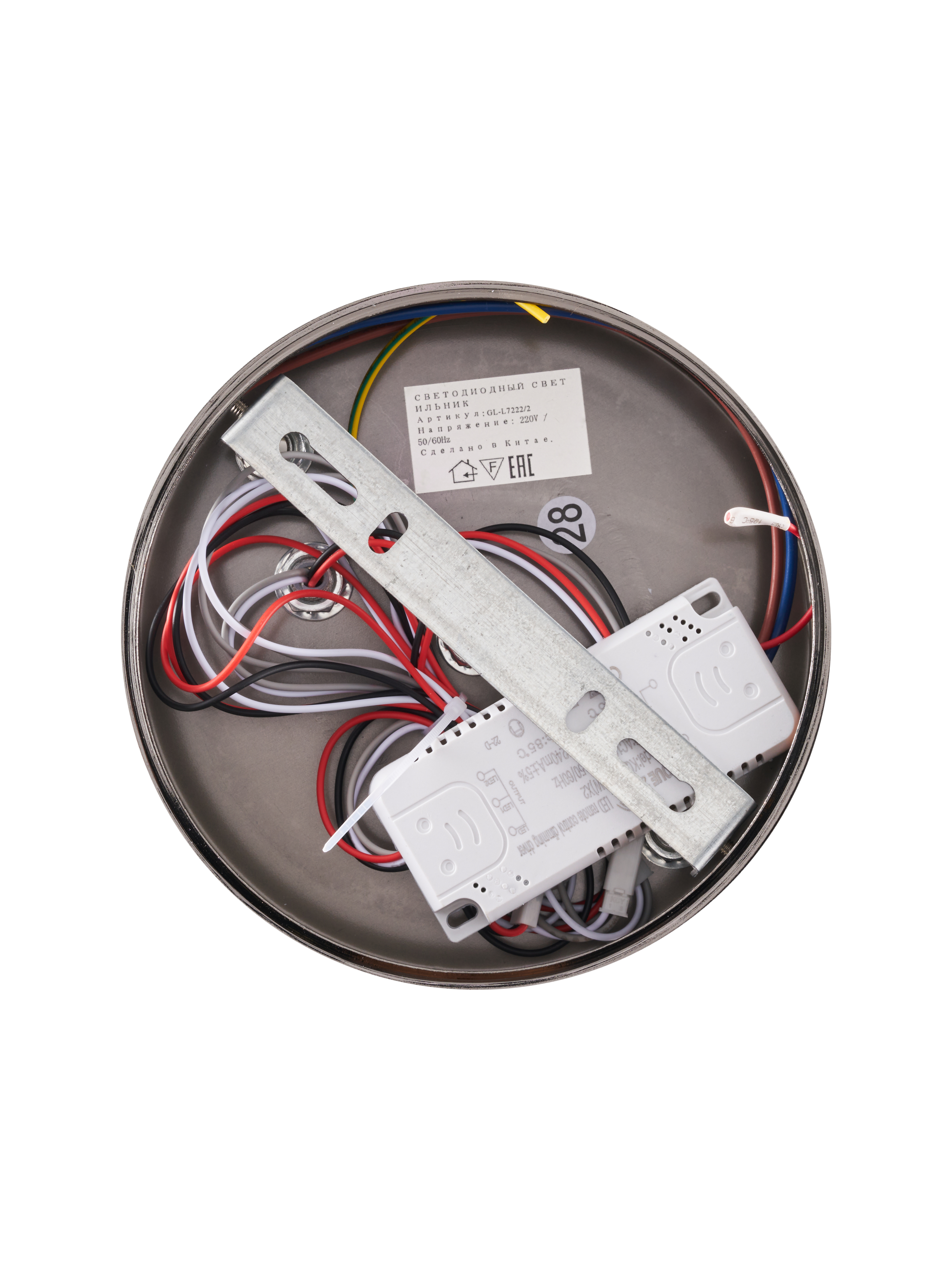 Гранд свет0621 копия